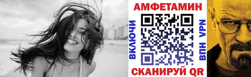 закладки  Венёв  Амфетамин Premium 