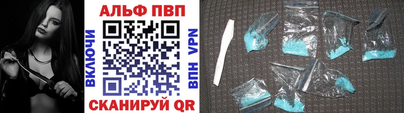 Alfa_PVP крисы CK  Венёв 