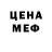 КЕТАМИН VHQ Gedskij sad