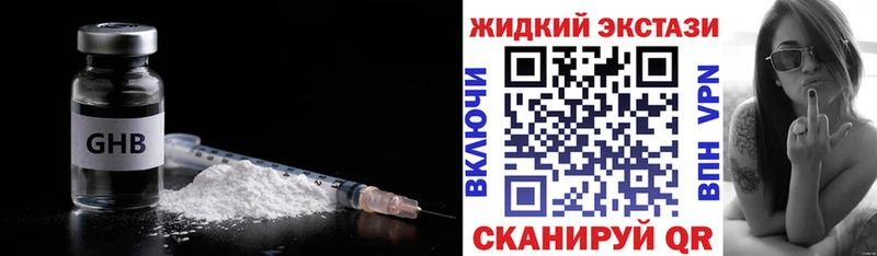 БУТИРАТ BDO 33%  hydra рабочий сайт  Венёв  цены  