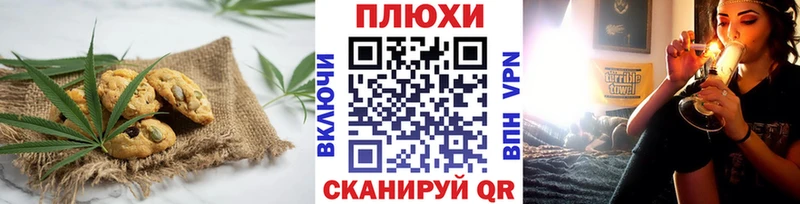 Печенье с ТГК марихуана  Венёв 