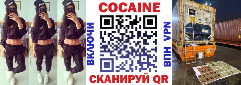 купить закладку Венёв COCAIN Боливия