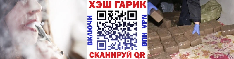 ГАШ Premium  Венёв 