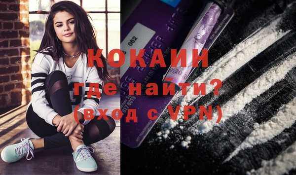 бутик Балабаново