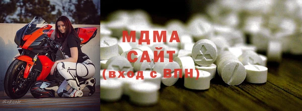 МДПВ Балахна