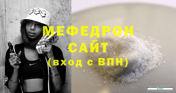 бутик Балабаново