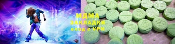 кокаин VHQ Арсеньев