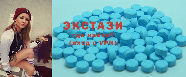 ПСИЛОЦИБИНОВЫЕ ГРИБЫ Баксан