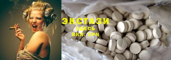 бутик Балабаново