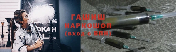 бутик Балабаново