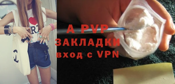МДПВ Балахна