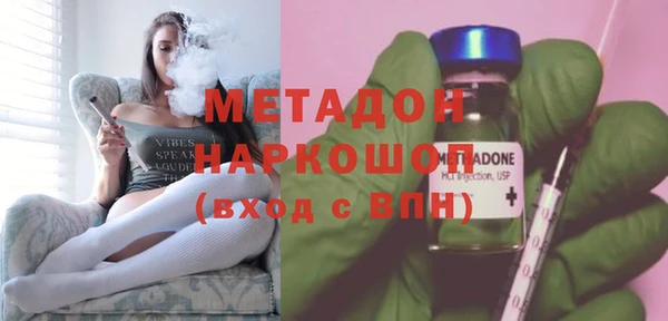 бутик Балабаново