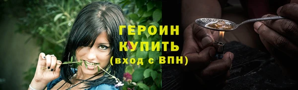 ПСИЛОЦИБИНОВЫЕ ГРИБЫ Баксан