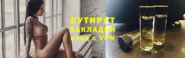 ПСИЛОЦИБИНОВЫЕ ГРИБЫ Баксан