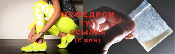 МДПВ Балахна