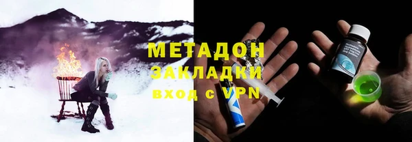 бутик Балабаново