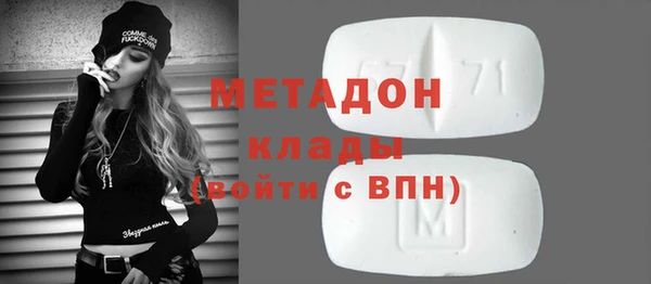 ПСИЛОЦИБИНОВЫЕ ГРИБЫ Баксан