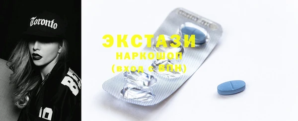 бутик Балабаново
