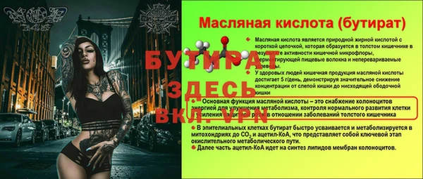 бутик Балабаново