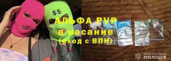 МДПВ Балахна