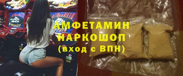 бутик Балабаново