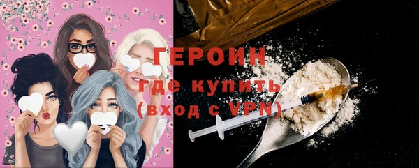 ПСИЛОЦИБИНОВЫЕ ГРИБЫ Баксан
