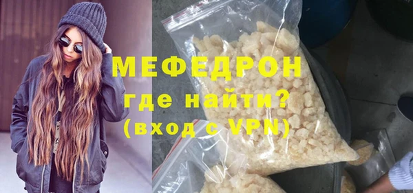 бутик Балабаново