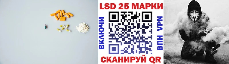 ЛСД экстази кислота Венёв