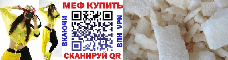 OMG ONION  Венёв  Меф VHQ 