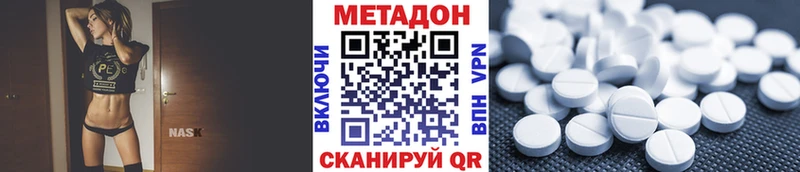 МЕТАДОН мёд  Венёв 