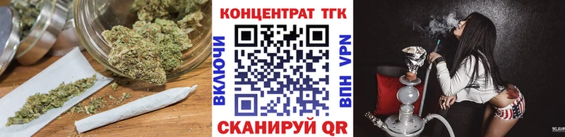 ТГК THC oil  Венёв 
